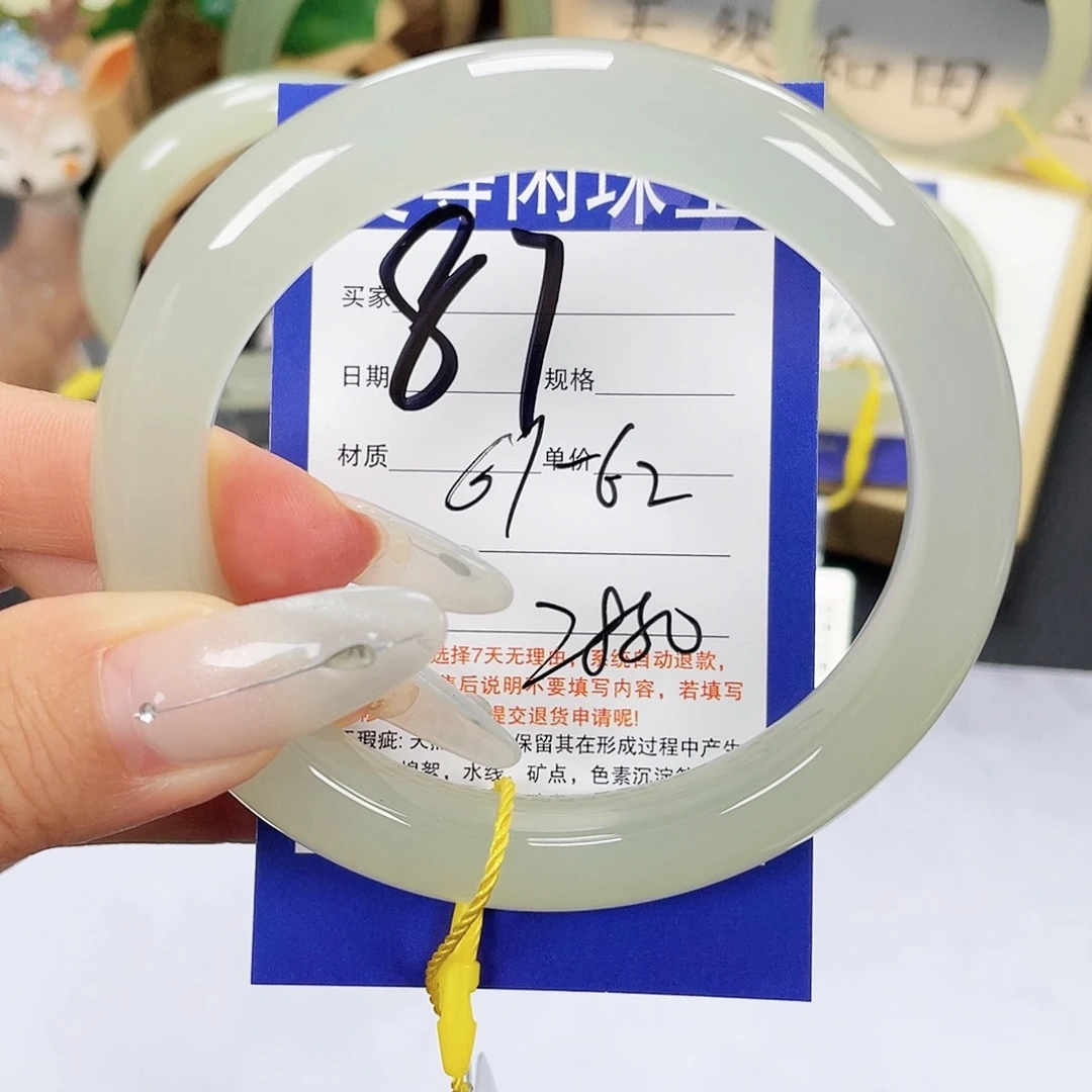 和田玉未镶嵌手镯