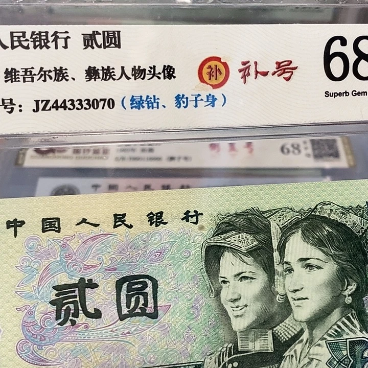 绿补44333070，，，，，。