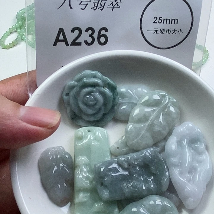 颈饰未镶嵌翡翠zz