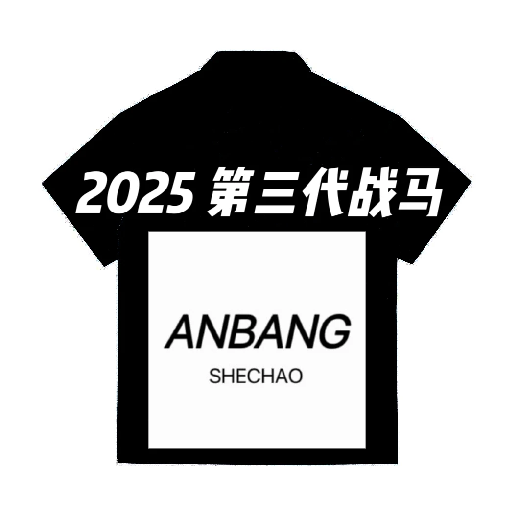 ANBANGSC--刺绣战马夏季新款polo衫男士短袖t恤翻领商务休闲纯色