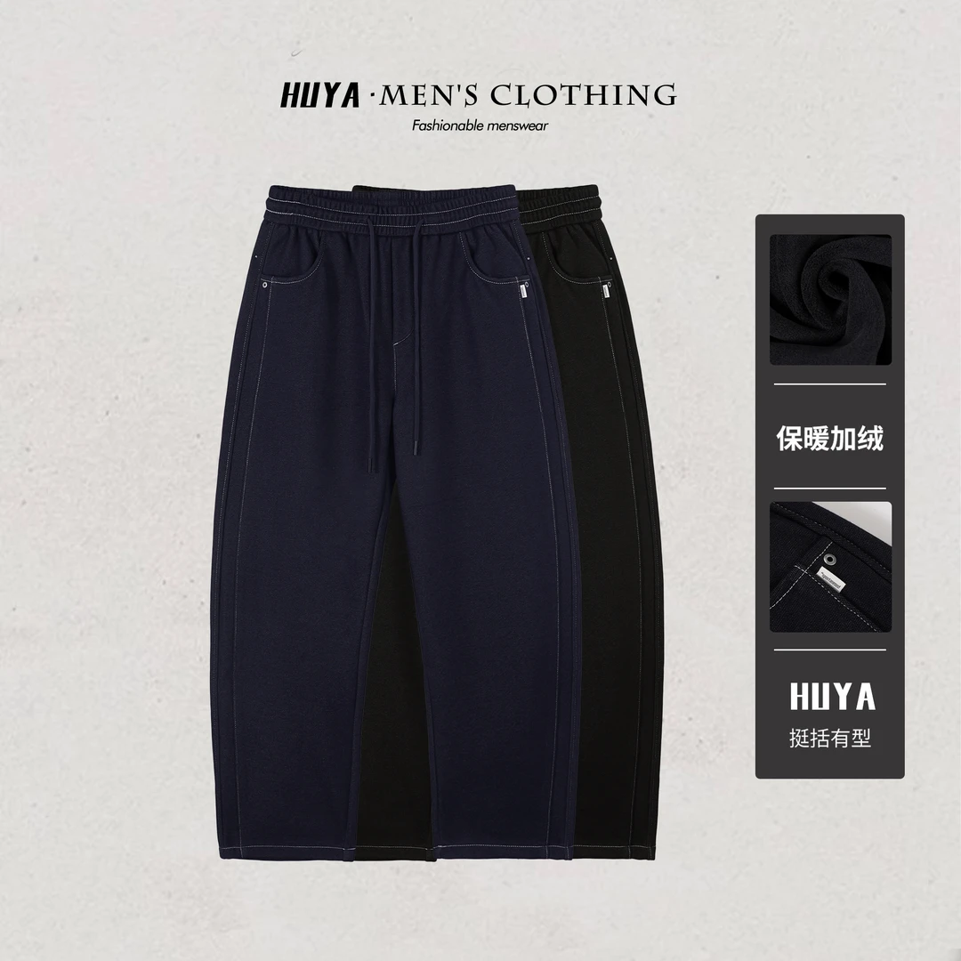 虎牙兄弟男士裤子冬季爆款加绒宽松百搭休闲普洗男士牛仔裤18-312