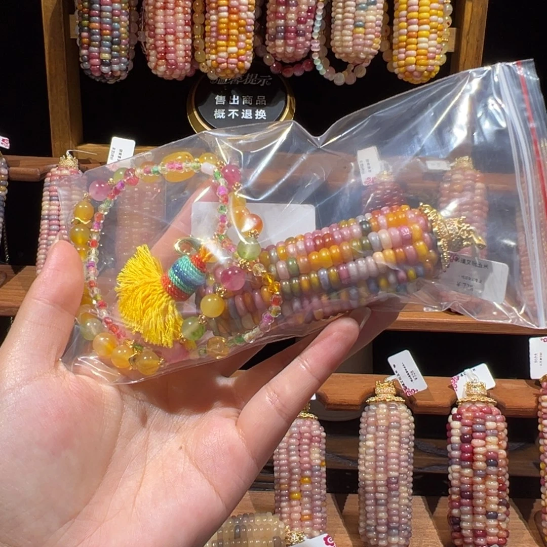 m***m黄彩晕染恭喜发财