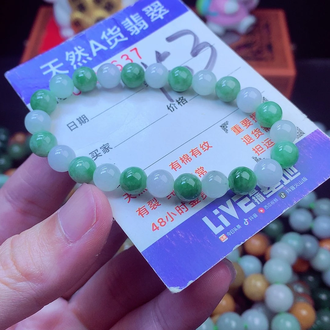 毛衣链未镶嵌翡翠