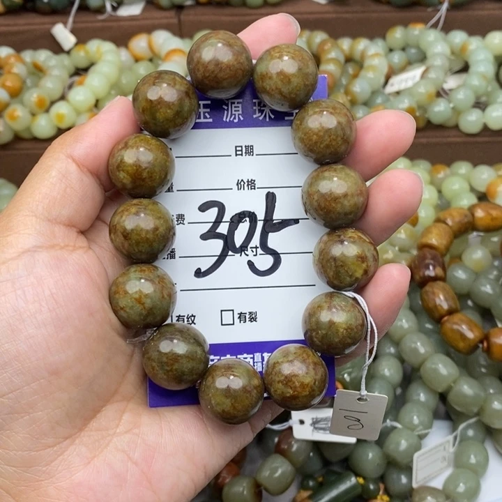 未镶嵌手链透闪石质玉微瑕