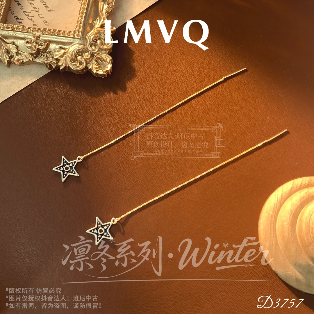 D3757法【暗夜流星】LMVQ 罗曼维奇限定耳线
