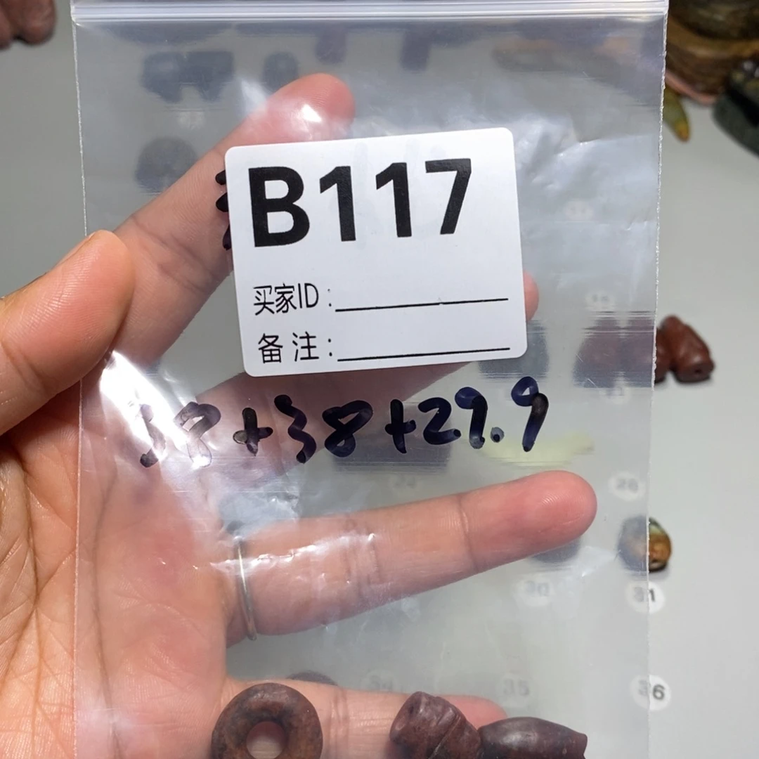 岫岩河磨玉（透闪石质玉）未镶嵌颈饰无***胖