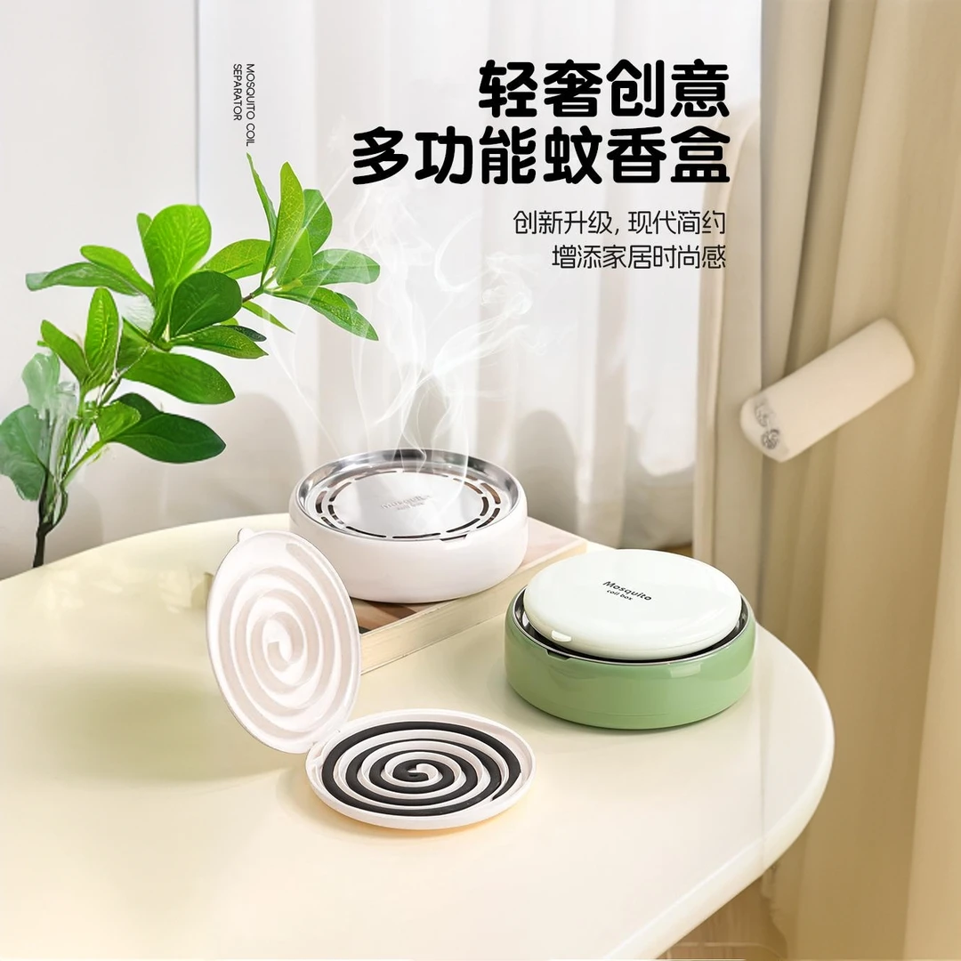 多功能蚊香盒创意蚊香分离器防烫隔热带蚊香分离器轻奢蚊香盒创意