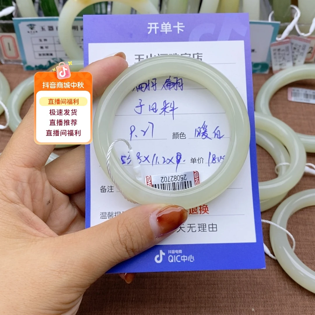 和田玉未镶嵌手镯