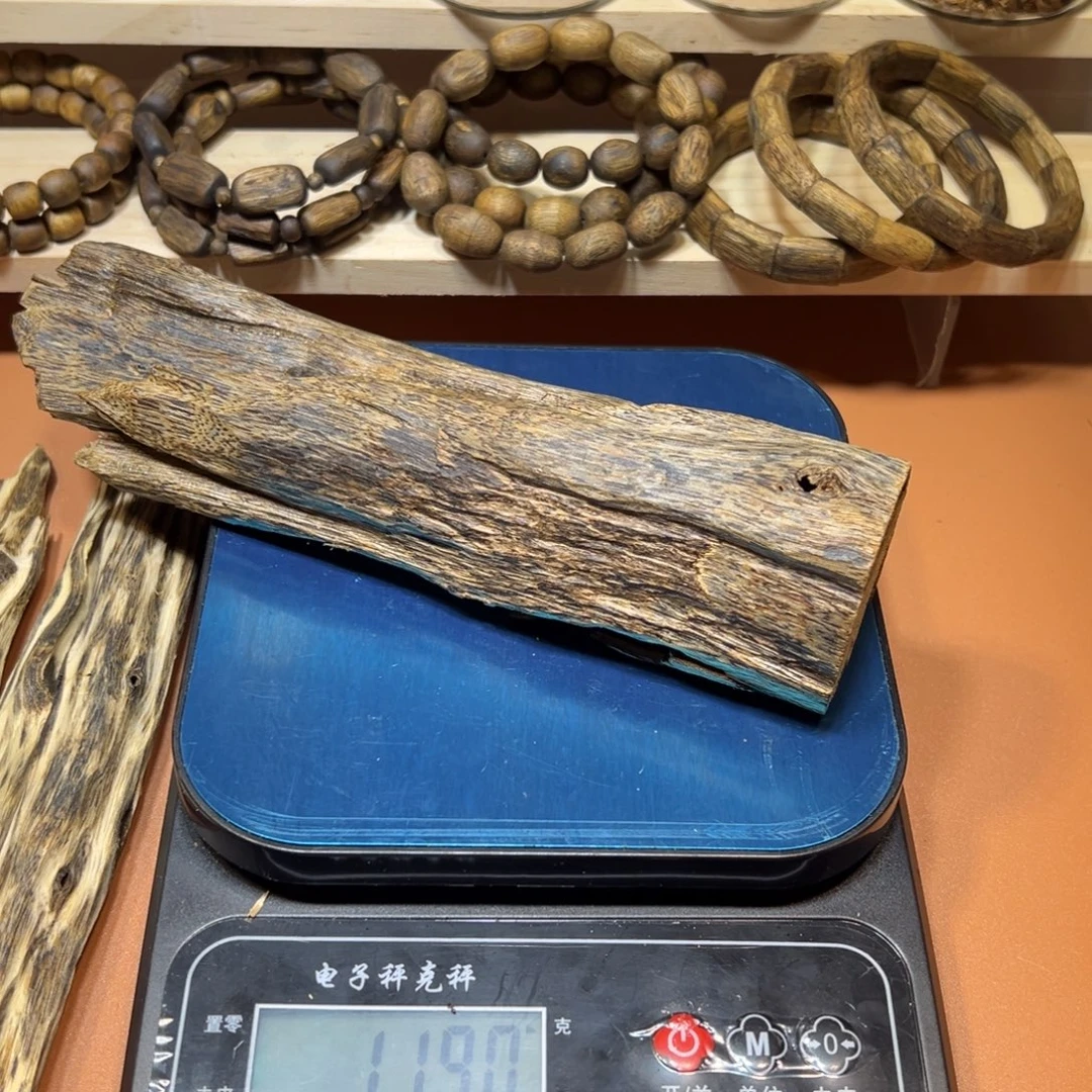 沉香沉香碎屑天然虫漏119克