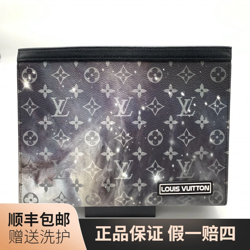 95新 LouisVuitton/路易威登 LV星空洗漱包/10020719银河星空男包