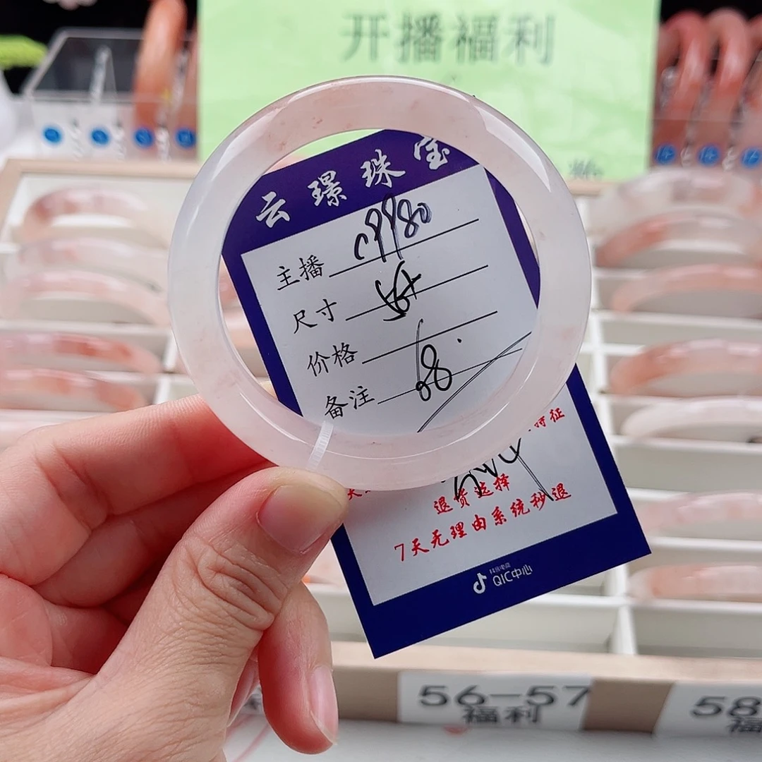 石英质玉未镶嵌手镯