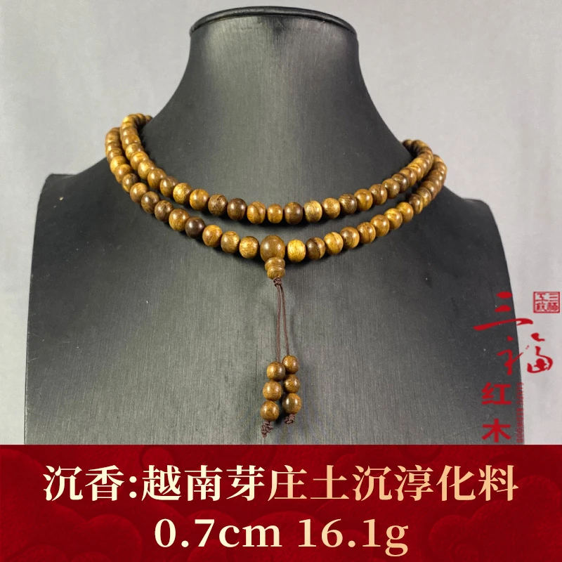 111049 越南芽庄土沉淳化料 沉香