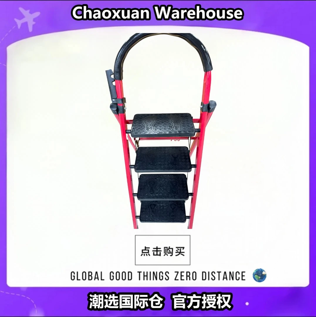 梯子家用折叠伸缩多功能加厚楼梯步梯人字梯
