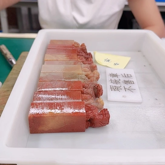 悦***悦青田石000000000000000