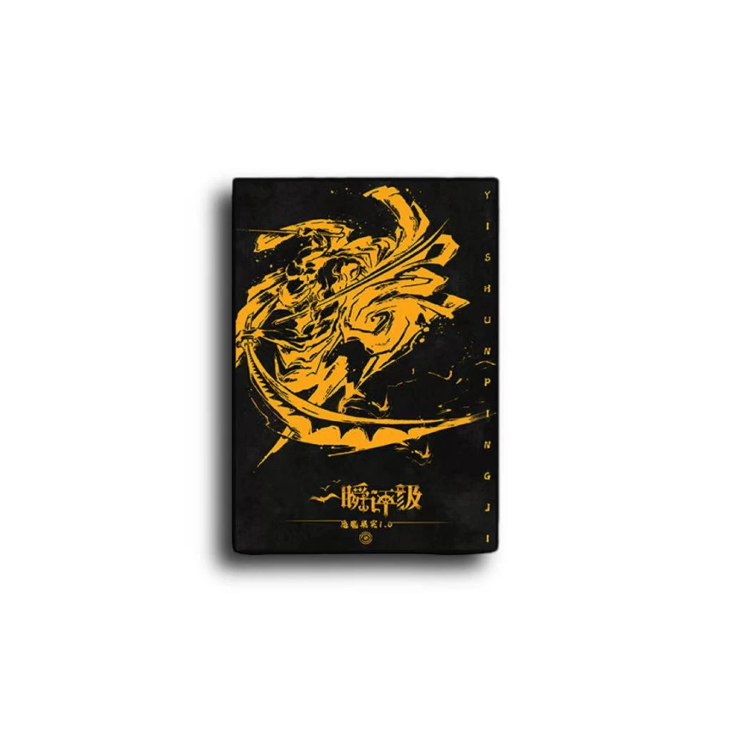 一瞬 -【航海王系列恶魔果实1.0评级卡牌】盲盒/默认待拆