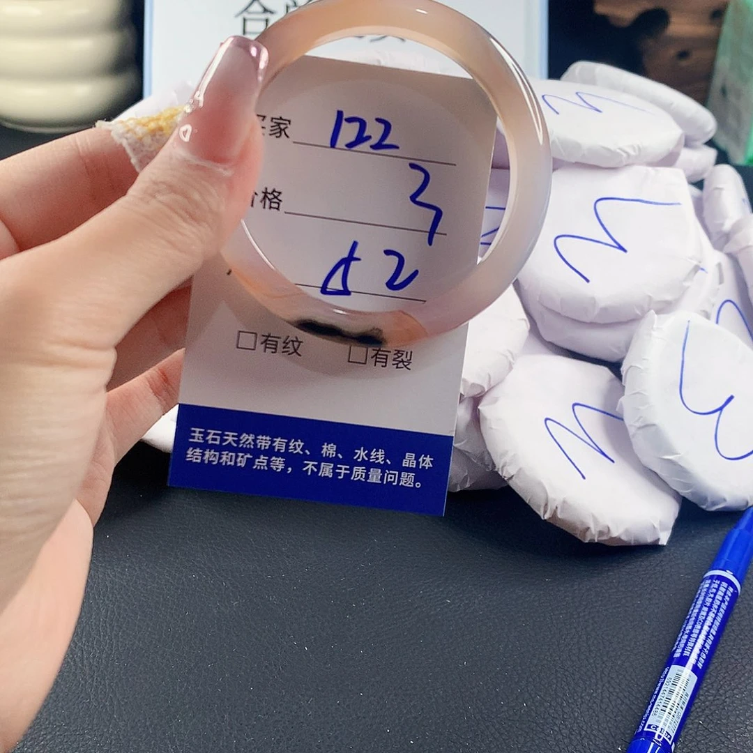 玛瑙/玉髓手镯未镶嵌