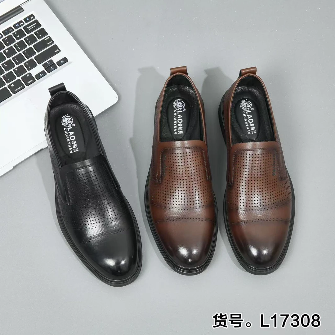 老船员夏季百搭软底商务风时尚透气休闲皮鞋镂空商务休闲17308