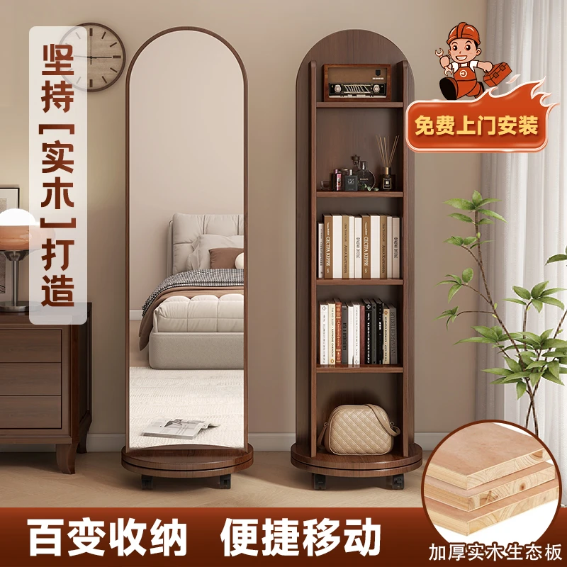 【拱形书架款】实木旋转落地全身穿衣镜子置物架家用储物柜展示架子