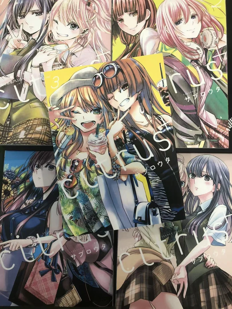 柑橘味香气citrus1-15无删减完全版双女主百合漫画GL爱情二次元
