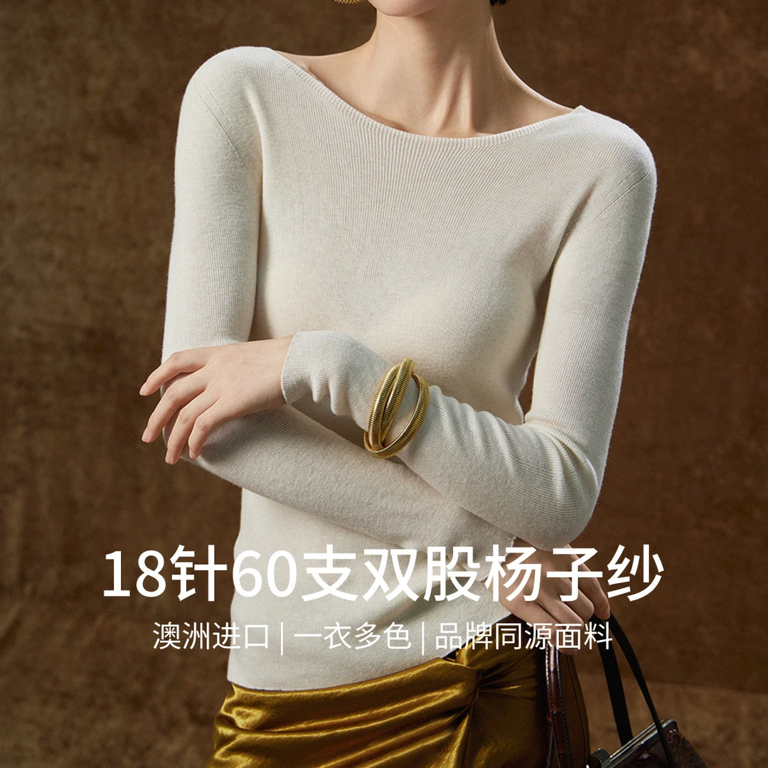 100羊毛18针60支双股杨子纱岛精机器圆领百搭韩系显瘦纯色内搭女