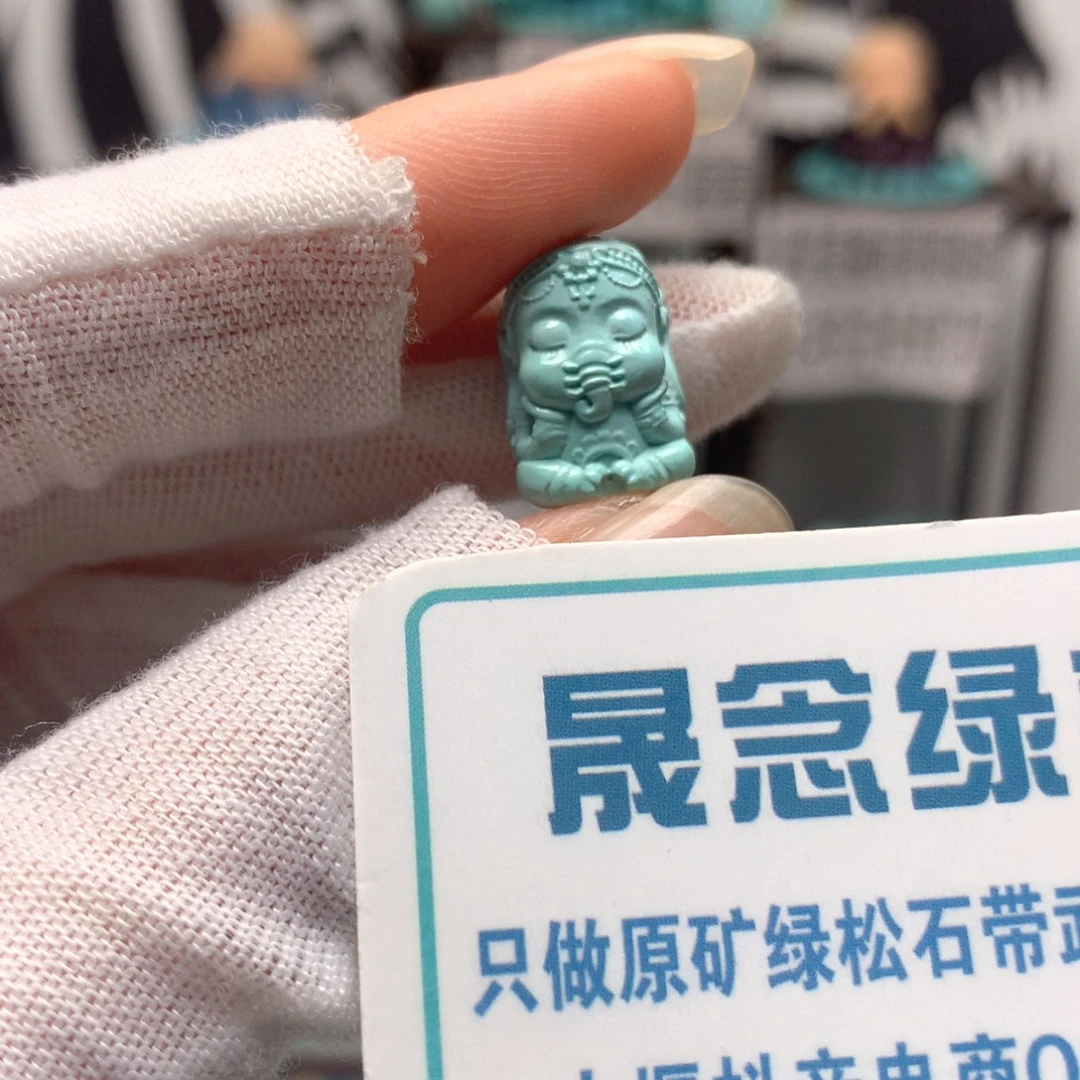 绿松石未镶嵌挂件