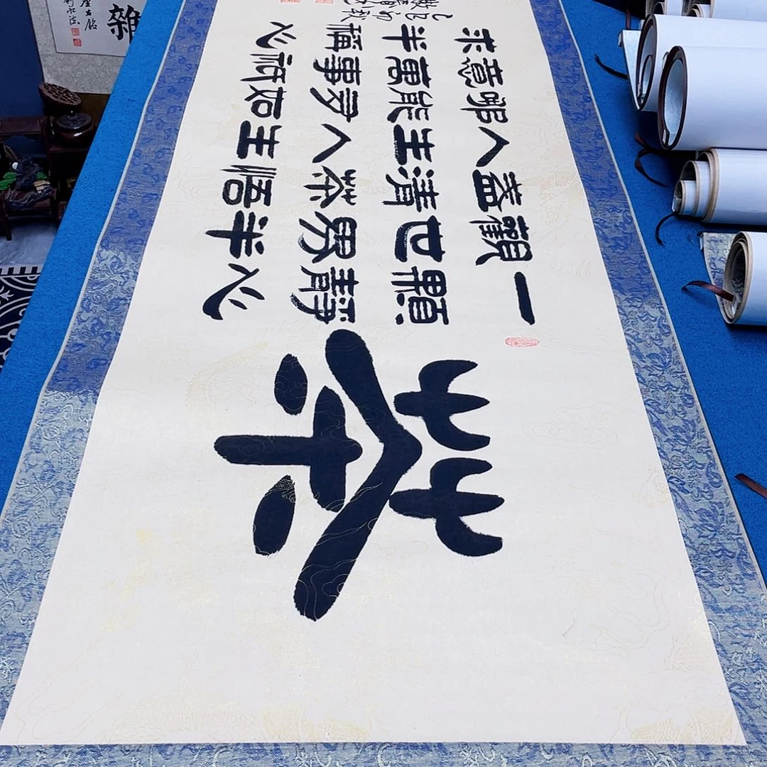 书法精装裱纯手写假一赔万精品銘家