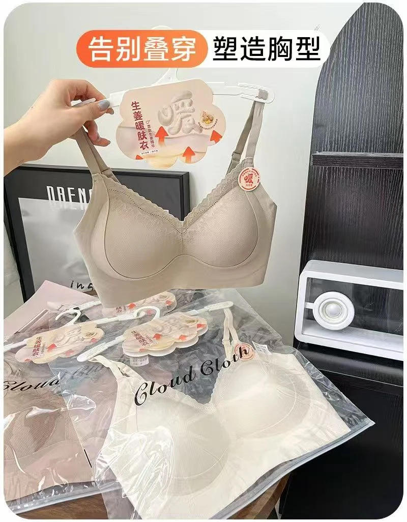 【生姜绒肤衣】超细暖绒毛吊带背心收副乳聚拢提拉防垂美背
