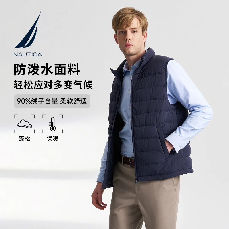 NAUTICA/诺帝卡男装秋冬防泼水90绒休闲立领羽绒马甲JO4312