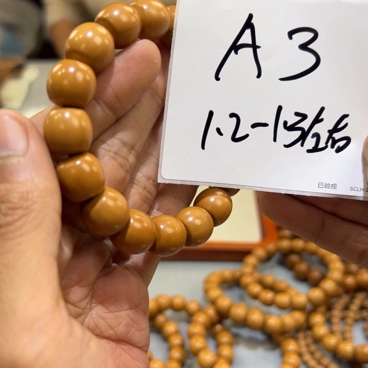 猴头核桃手串A3%%%%%%%%%%%%