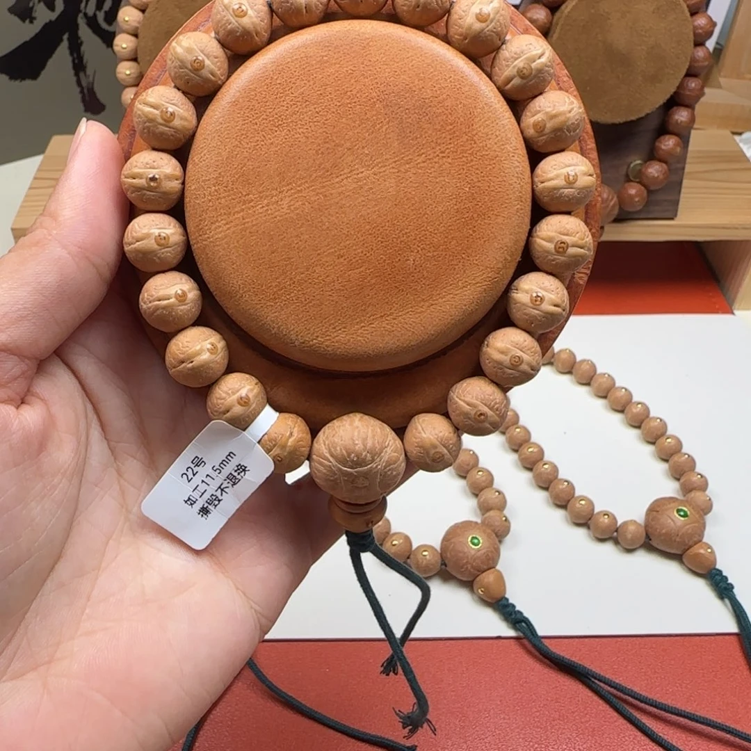 吊坠凤眼菩提如工10.5