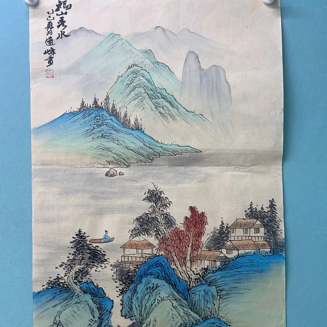 书法王清忠老师手写