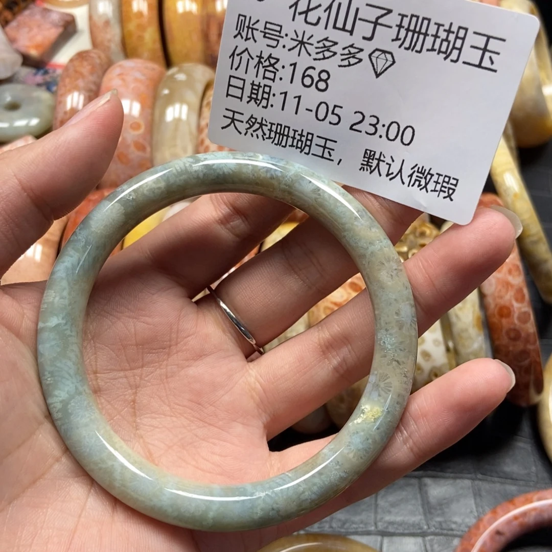 米****硅化珊瑚（珊瑚玉）未镶嵌珠宝半成品19