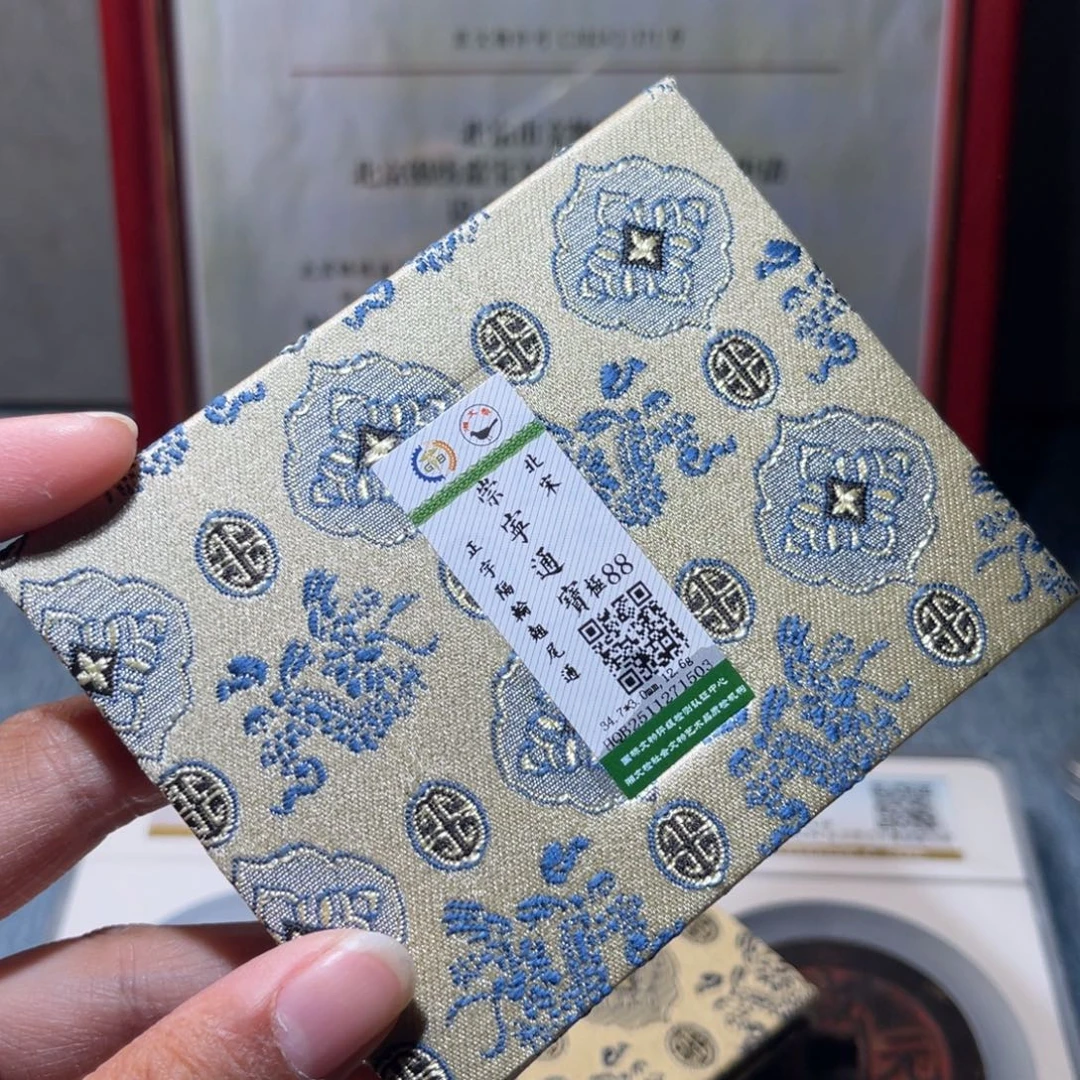 用***9铜锦绣嘉宝兰兰崇宁通1503