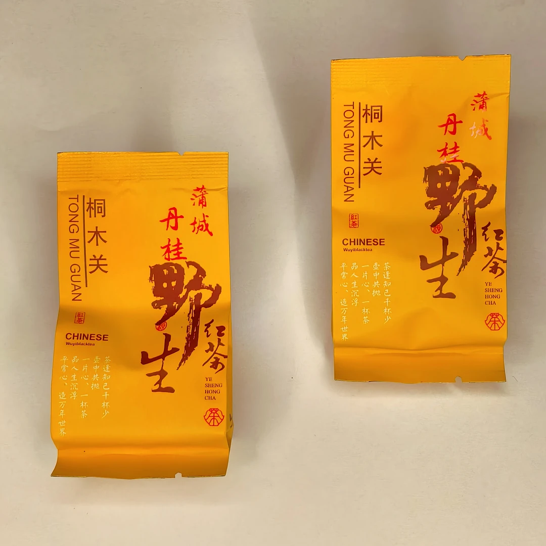 丹桂红茶 福建浦城丹桂花红茶 正山小种  红桂花