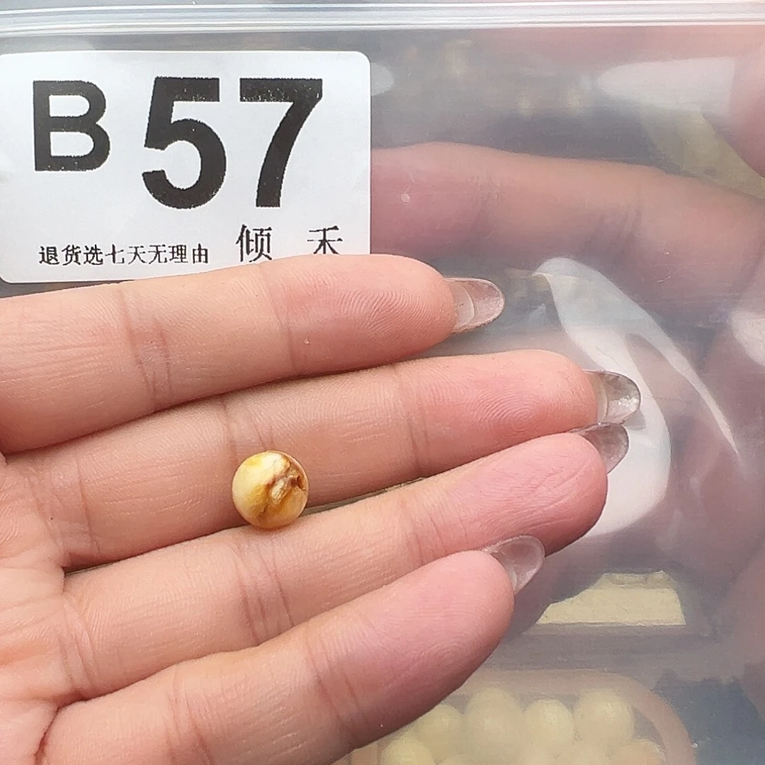黑***豆琥珀未镶嵌裸石圆珠8