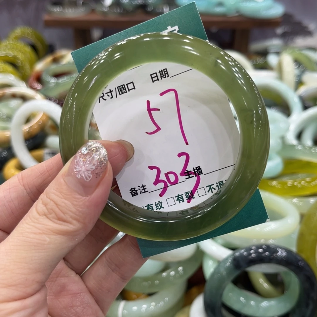 岫玉未镶嵌手镯手镯