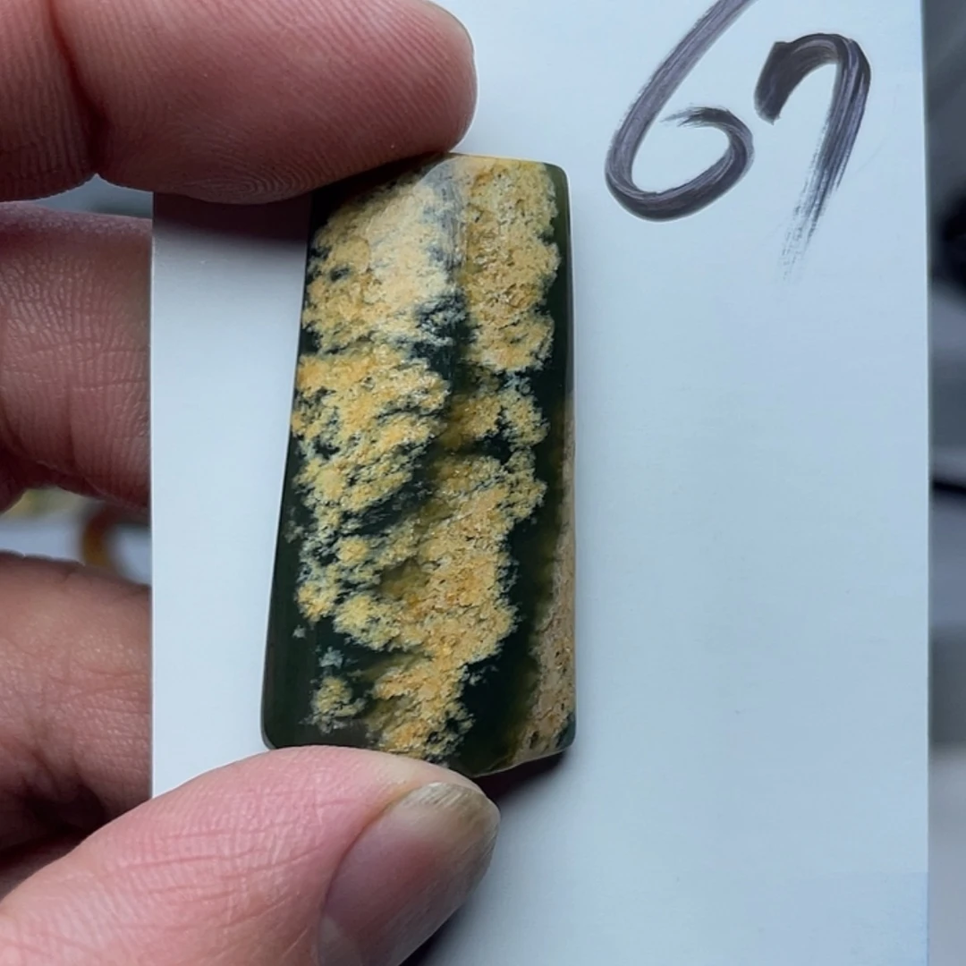 【闪购商品】和田玉未镶嵌吊坠(不含链)肥*