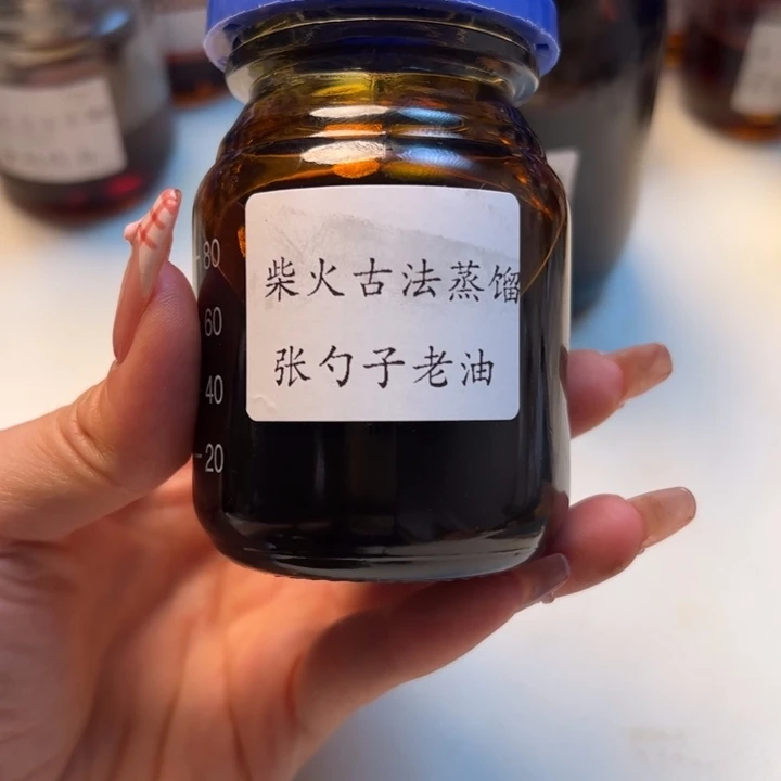 沉香精油沉香古法张勺子老油3g