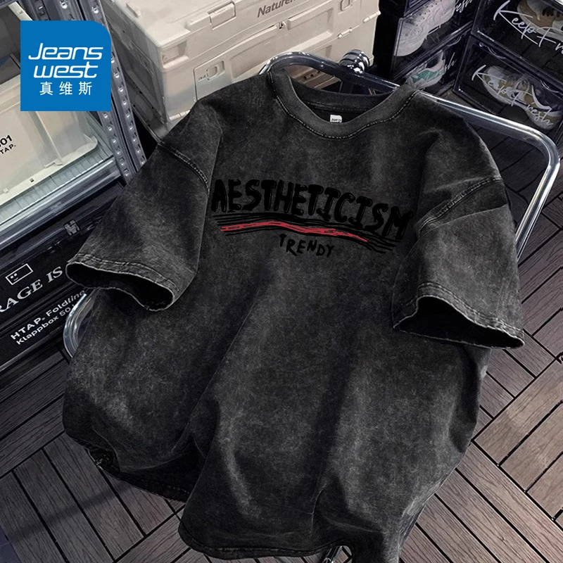 真维斯水洗纯棉t恤男款2025夏季新款美式街头ol半袖潮流宽松上衣