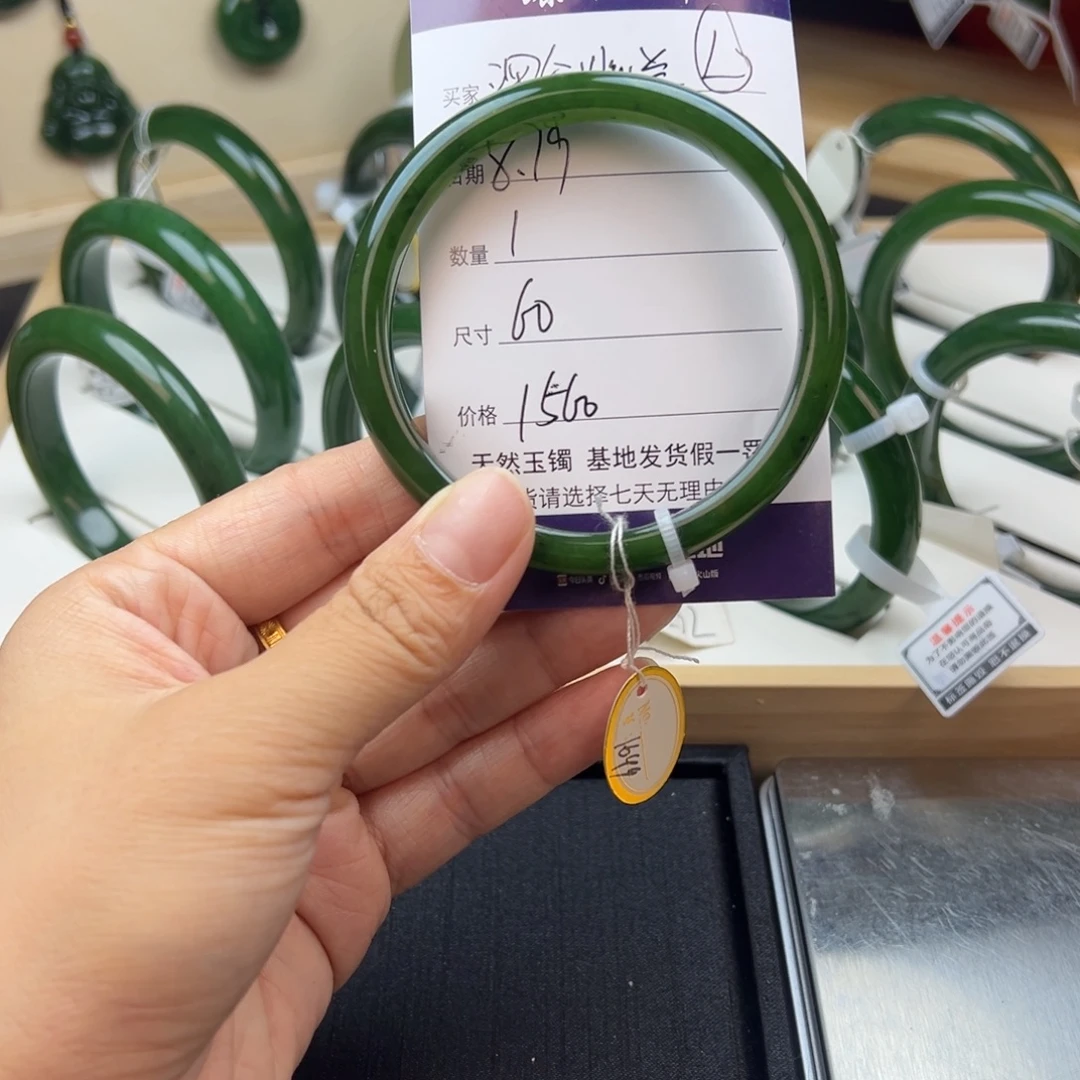 深***兰和田玉手镯未镶嵌