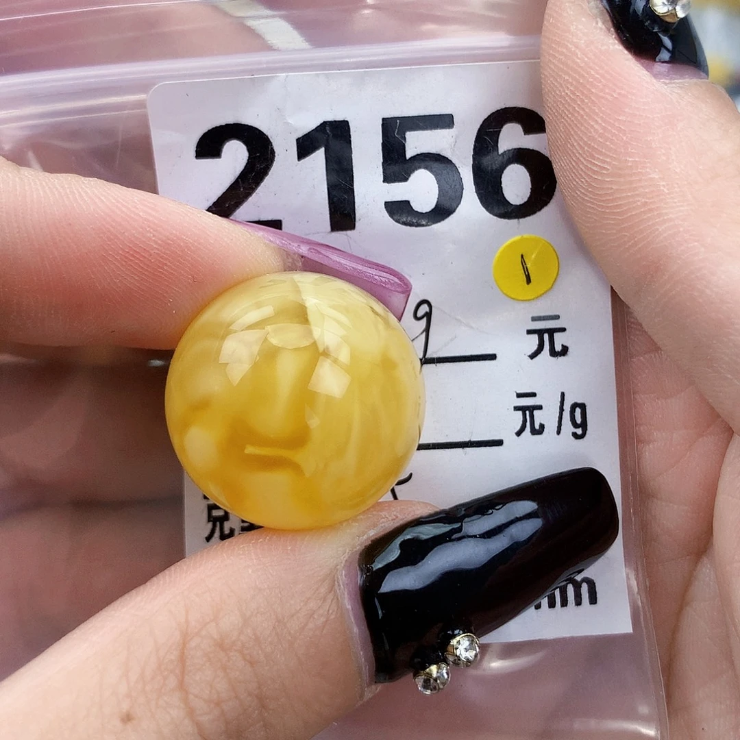 琥珀未镶嵌珠宝奇石21.4全