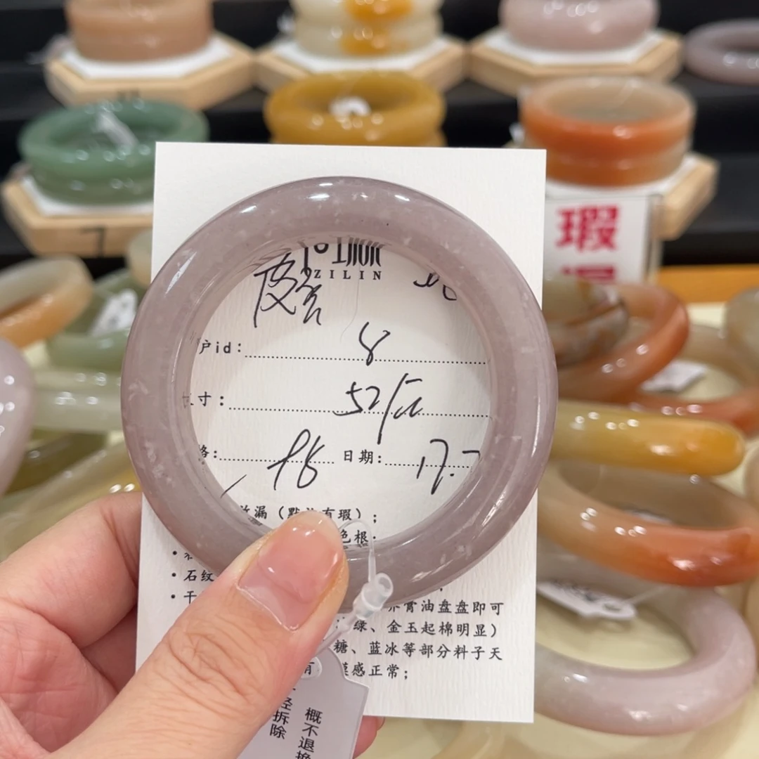 未镶嵌手镯石英质玉