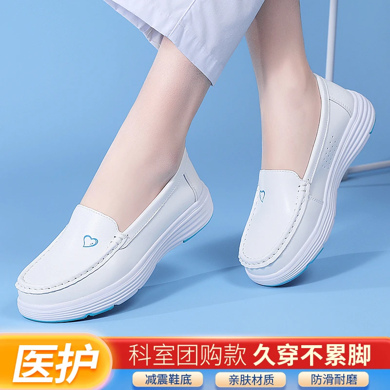 真皮软底护士鞋女防滑厚底平底鞋舒适小白鞋工作鞋一脚蹬单鞋女鞋