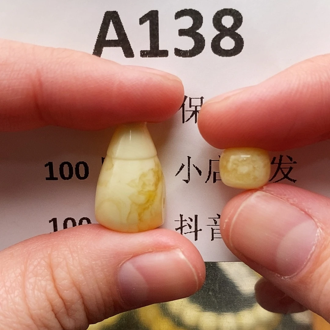蜜蜡珠宝奇石未镶嵌去****面