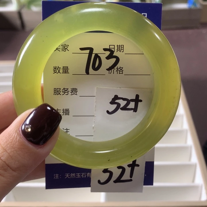 蛇纹石玉未镶嵌手镯703