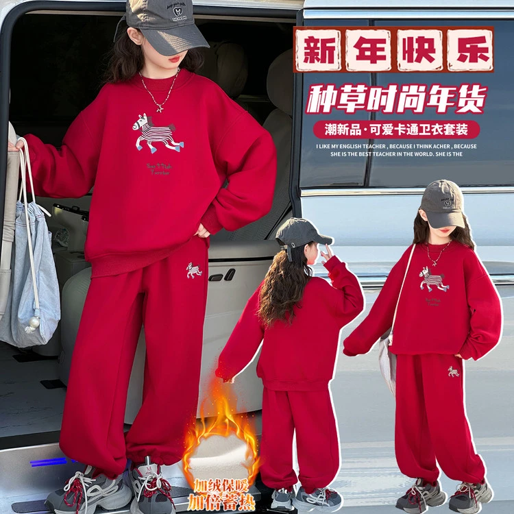 儿童马年本命年全套服装女童冬装套装6-12岁潮款高级感加绒拜年服