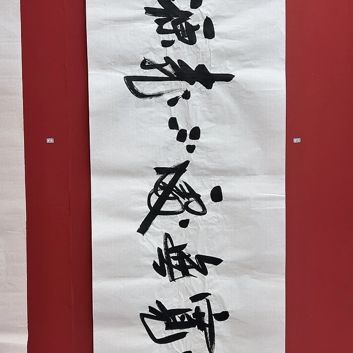 书法手绘书法字画22