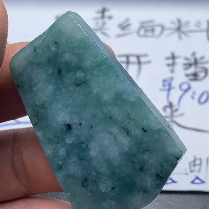 未镶嵌定制翡翠包工