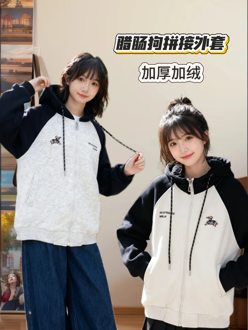 2025秋冬新款女大童青少年学院风加绒连帽拉链外套Z1049