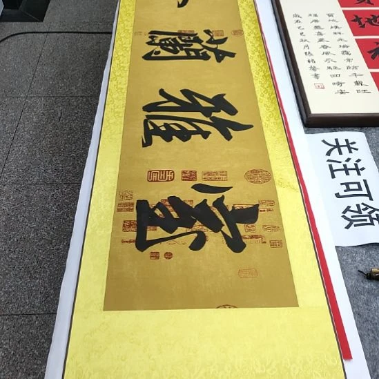 书法张权馨老师亲笔手写书法